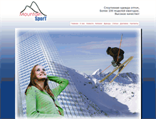 Tablet Screenshot of mountainsport.ru
